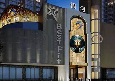 化德KTV荤台花场公主服务好-银河国际KTV花场消费点评